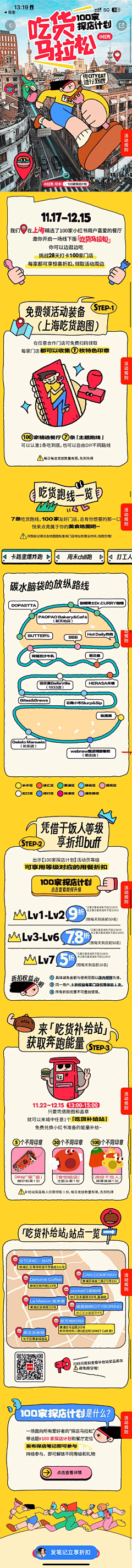 SaltedFish__采集到h5