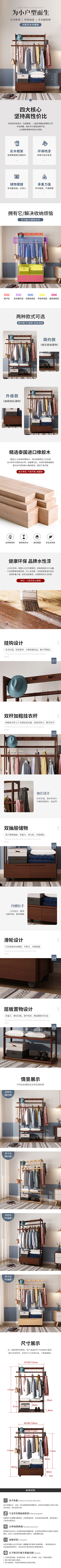 Move_兔采集到衣柜详情