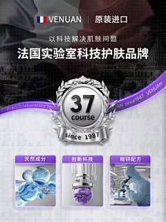 羊秃了呀采集到详情页-吹牛板块