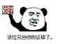 #表情社推荐#【骂人表情包】有粉丝说骂人表情太少，所以再发一组，拿去用吧，【男女通用】哦