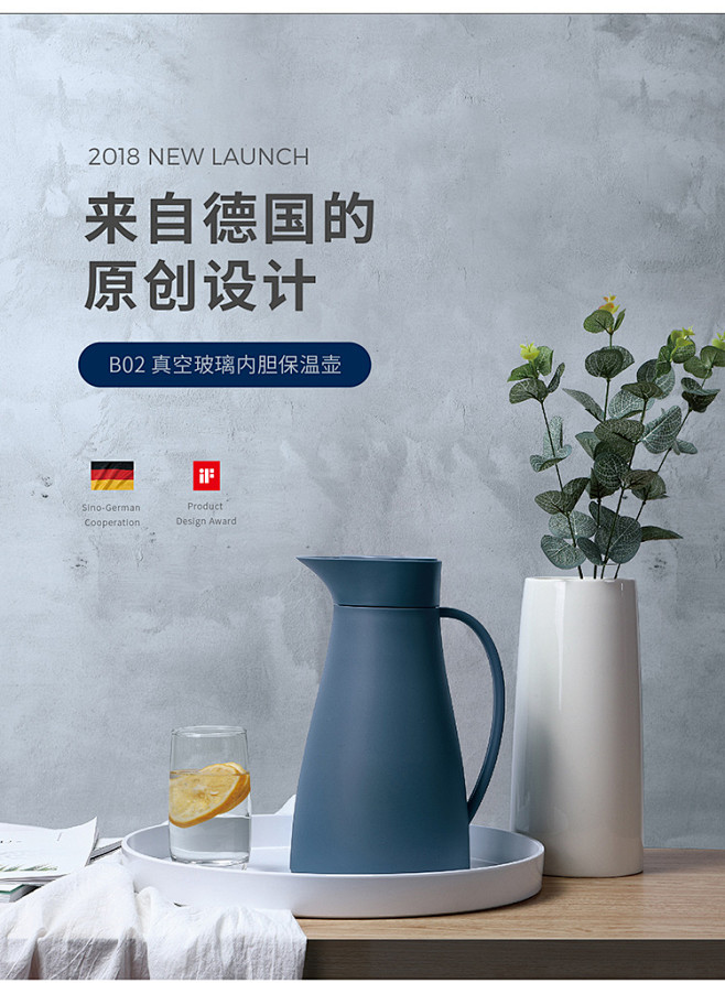 德国LEASY领致热水壶保温水瓶家用暖水...