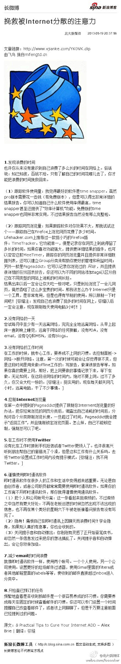 黑先森设计采集到生活知识