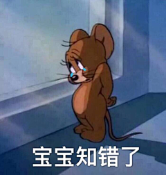 逾lllll采集到猫和老鼠表情包