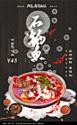 食物海报_百度图片搜索
