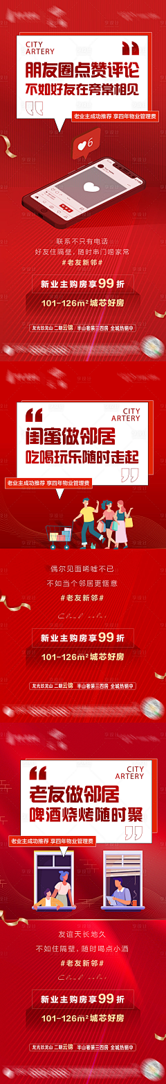 旧人96采集到是多大的