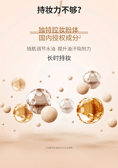 _睡不醒的阿里路呀-采集到素材--护肤品相关
