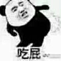 楠梓兮采集/q2301077369在线蹲人扩列.♡