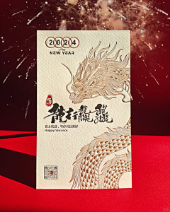 荷生Echo采集到【参考】新年专辑/新年长图排版