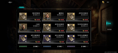 MICxJan采集到GUI_欧美魔幻