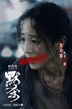 wllynn采集到人物海报