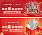 banner-源文件
