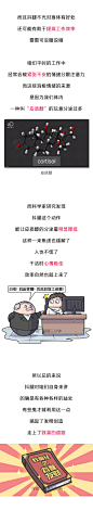 【一坐下就喜欢抖腿，可能是一种基因缺陷……】不管是在聊天还是在工作，很多人一坐下来，腿就不自觉地抖个没停，尽管这经常被认为是不礼貌的行为，但大部分人还是难以抑制住抖腿的冲动，为啥我们就管不住这双腿呢？赛雷三分钟 7