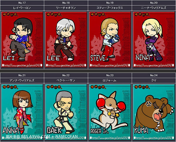 日本q版铁拳人物作者精进之泉水mul铁拳6a9vg电玩部落社区论坛powered