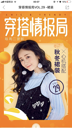甜味拾荒者鸭采集到杂志