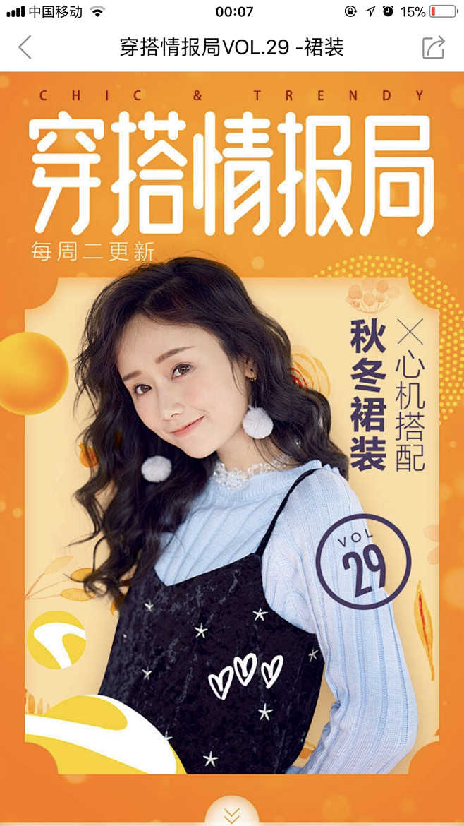@amaz1ngwow_张栋夫 ——专注...
