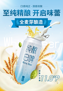 哭脸先森采集到酒