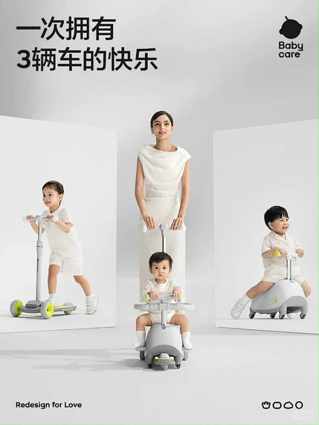 Babycare - 小红书
