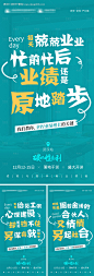 医美课程培训痛点海报-源文件【享设计】