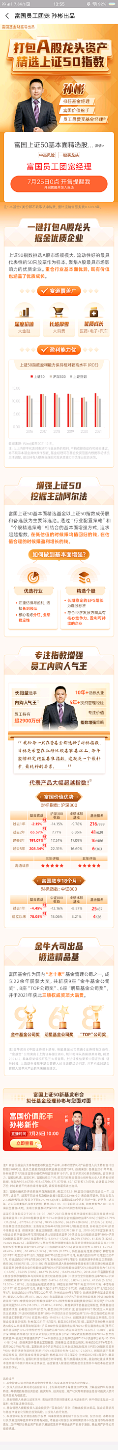 jaweyuan采集到金融海报