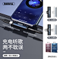 REMAX 清畅手机音频转接器Type-C接口安卓苹果适用迷你手机转接头