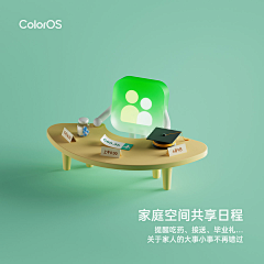 三只人采集到oppo