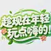 艺术字体