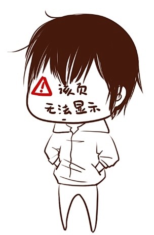Q版瓶邪（朱武_绘）、Q版瓶邪、瓶邪、盗...