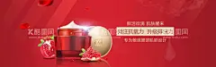 眼部霜  - 源文件下载【酷图网】护肤品海报,面霜,洗面奶,精油,润滑油,精华液,乳霜,面膜,护肤品,有机产品,护理套盒,美容护肤品,补水,祛痘,控油,创意海报,合成海报,绿色有机,蓝色,科技医美,美容美发,周年庆,周年店庆,促销海报,活动促销,美容项目,价目表,宣传广告,眼部精油,眼部养护,眼霜,