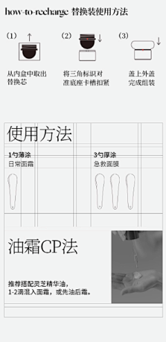 佛系小鸭鸭采集到东边野兽