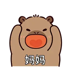 卡皮巴拉我钱呢-21