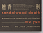Sandalwood Death  > more
Client: Rye Field Publishing  Year: 2014