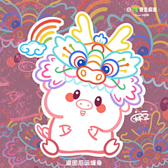 ﹌▽﹌采集到龙