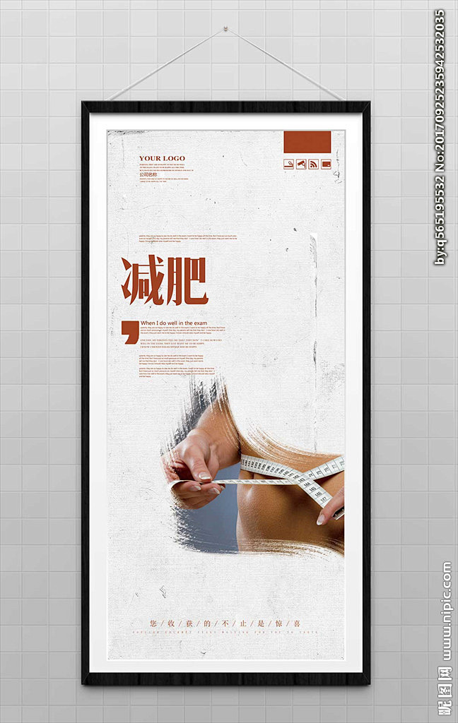 减肥海报 减肥整形 减肥医院 吸脂减肥 ...