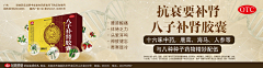 婉转的花采集到医药海报