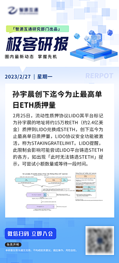 peace^-^采集到新闻/日报/快讯