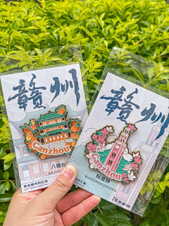 一念花开99采集到旅游周边文创