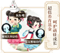 《倩女幽魂》手游萌娃迎春版