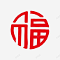 红色福字矢量图 平面电商 创意素材