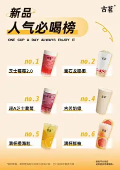 采集图片