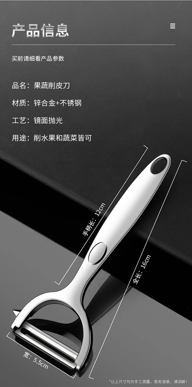 刨子、削皮器-跨境家用锌合金刨刀土豆削皮刀苹果削皮器厨房工具多功能刨子-尽在阿里巴巴-花瓣网