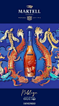 Maison Martell unveils « The Surreal Encounter » by French designer @vincent_darre. This exquisite design seamlessly honours the convergence of two rich cultures. The captivating and resplendent dragon, symbolizing power and good fortune, harmoniously ent