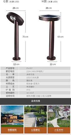 路崽采集到灯具