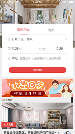 阿李酱-采集到阿李酱-的原创画板