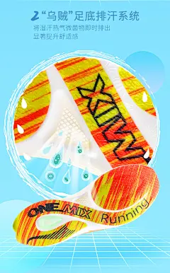 onemix玩觅翼爽跑步鞋男夏季透气网面运动鞋女减震跑鞋体育生轻便-tmall.com天猫