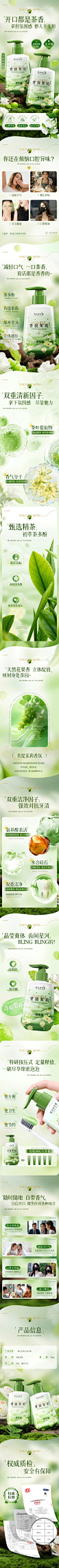 一肆生活茶云沫牙膏