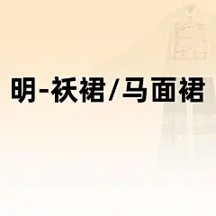 采集图片