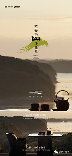 木木精灵采集到绿城