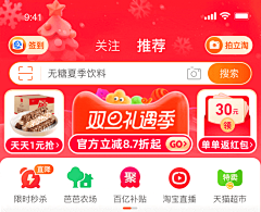 6多喜6采集到图
