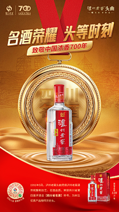 ✌︎︎采集到白酒