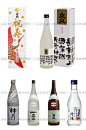 0124日本清酒果酒青梅酒酿造米酒自制纯天然酒瓶包装设计参考图集-淘宝网